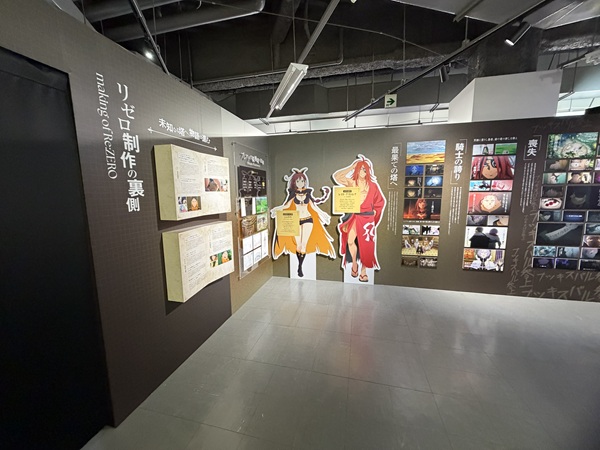 TVアニメ『Re:ゼロから始める異世界生活』展 -10th Anniversary-