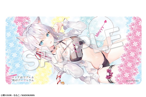 アリサ・ミハイロヴナ・九条