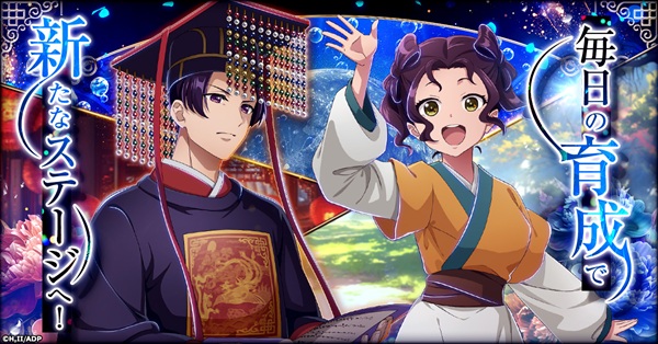 薬屋ゲーム02