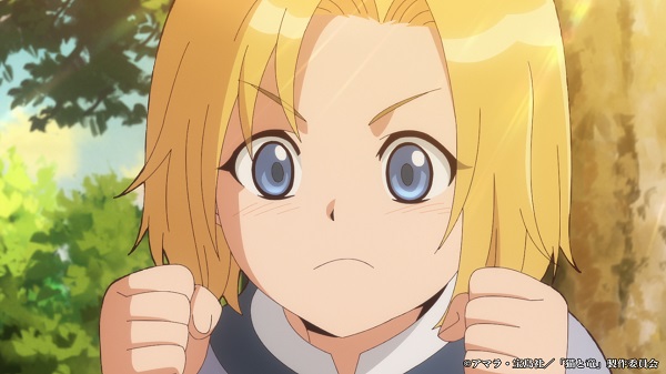 猫と竜