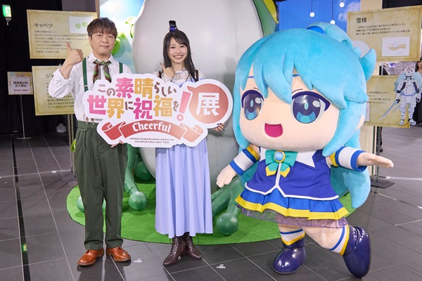 『この素晴らしい世界に祝福を！』展～Cheerful～