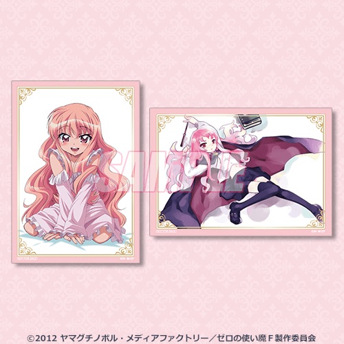 ゼロの使い魔