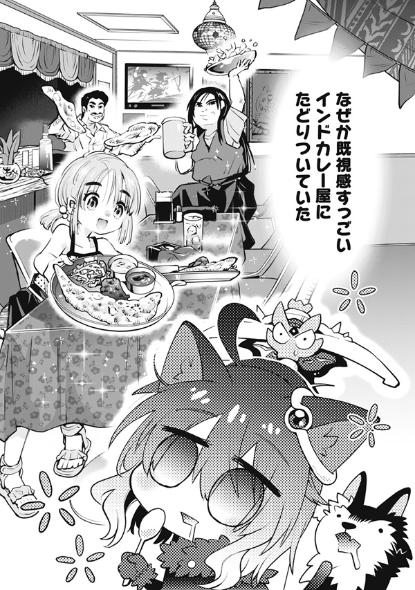 転生したら剣でした