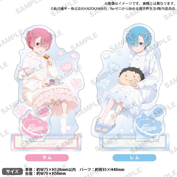 Re:ゼロから始める異世界生活