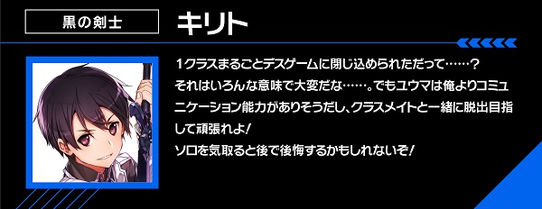 デモクレコメント01