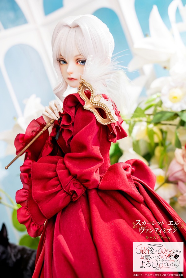 スカーレット・エル・ヴァンディミオン