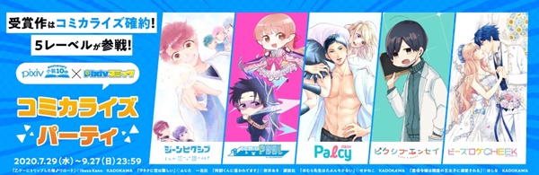 pixiv小説02