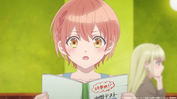 灰原くんの強くて青春ニューゲーム