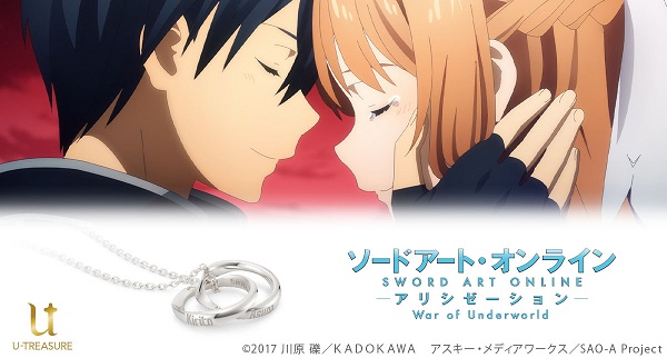 SAO