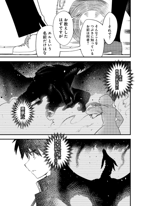 イノセントレッド