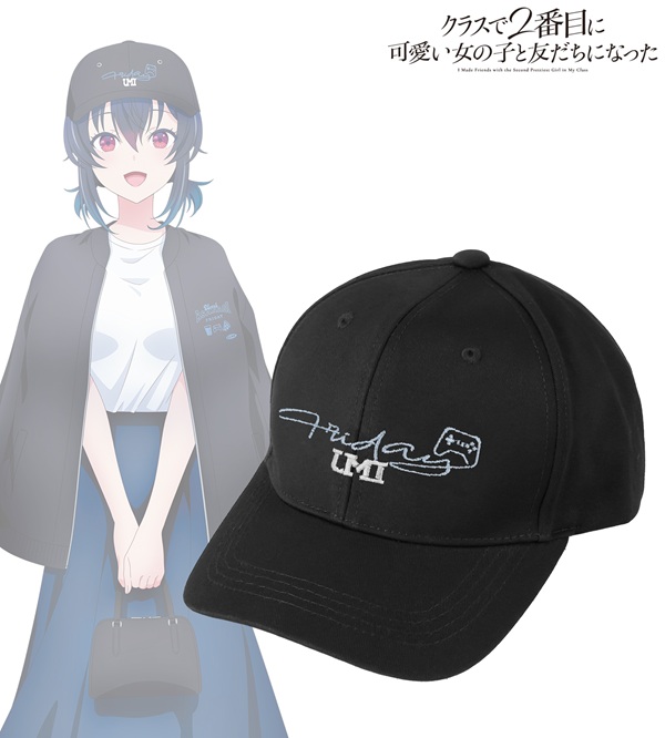 クラスで2番目に可愛い女の子と友だちになった