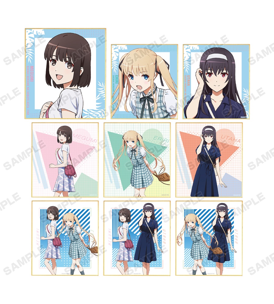 冴えない彼女の育てかた Fine06
