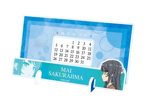 青ブタ