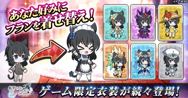 転生したら剣でした ブレイブラッシュ