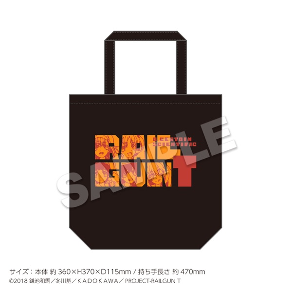 とある科学の超電磁砲Ｔ