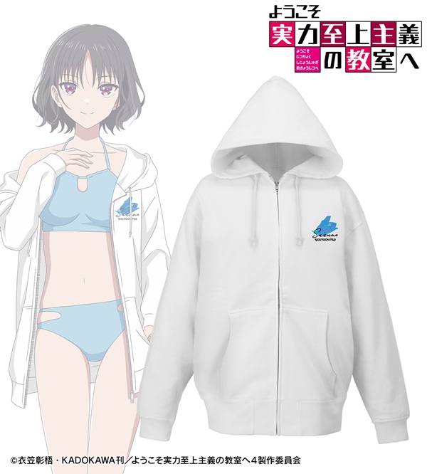 ようこそ実力至上主義の教室へ