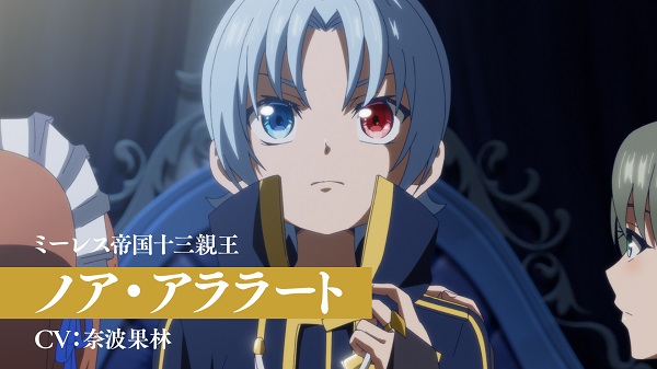 貴族転生 ～恵まれた生まれから最強の力を得る～