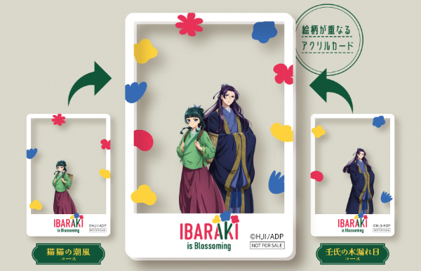 薬屋のひとりごと