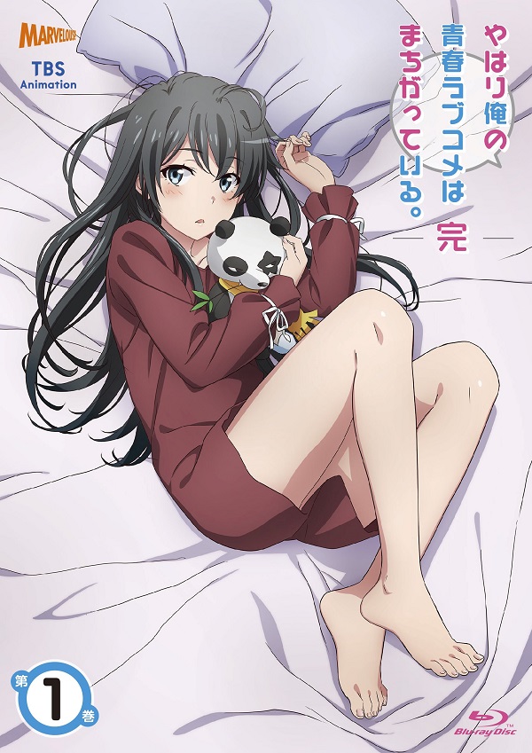 やはり俺の青春ラブコメはまちがっている。完 Blu-ray＆DVD第1巻