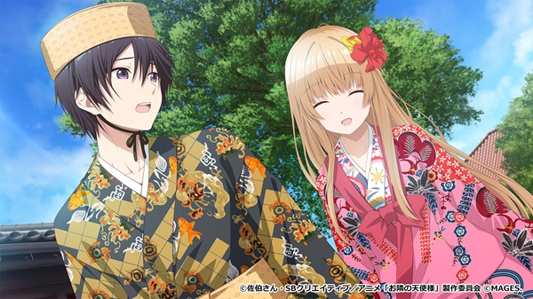 お隣の天使様にいつの間にか駄目人間にされていた件 Memorial Vacation
