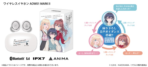 クラスで2番目に可愛い女の子と友だちになった
