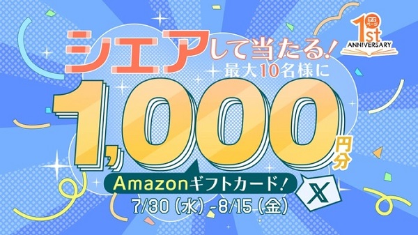 ネオページ