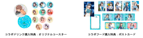 青春ブタ野郎
