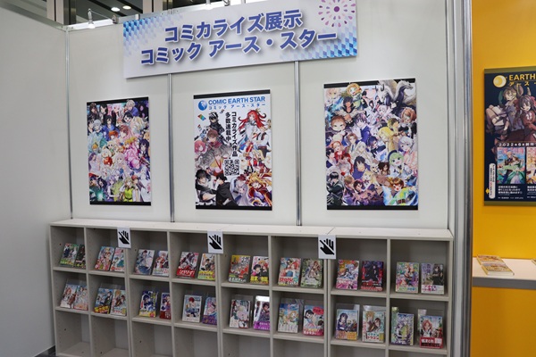 アース・スター夏祭りフォトレポート