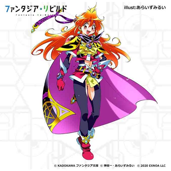 ファンタジア・リビルド07