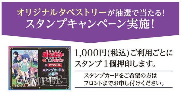 転生したら第七王子だったので、気ままに魔術を極めます