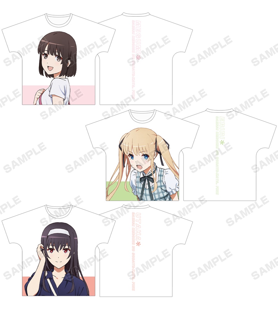 冴えない彼女の育てかた Fine12