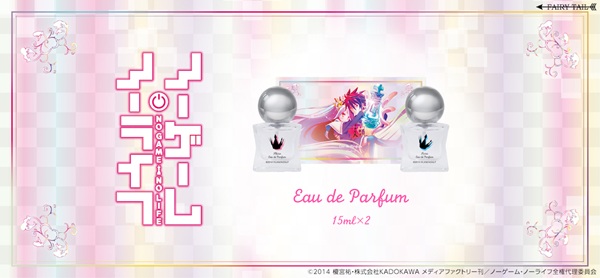 ノーゲーム・ノーライフ