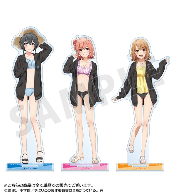 やはり俺の青春ラブコメはまちがっている。完