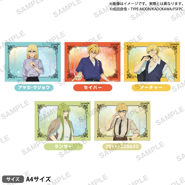 Fate/strange Fake