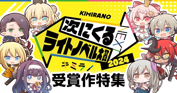 メクリメクル