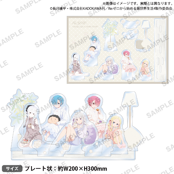 Re:ゼロから始める異世界生活