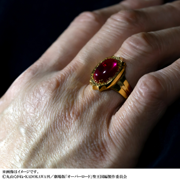 オーバーロード