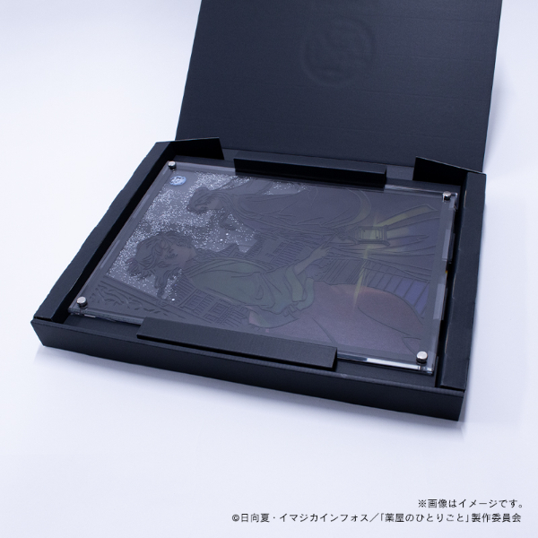 薬屋のひとりごと