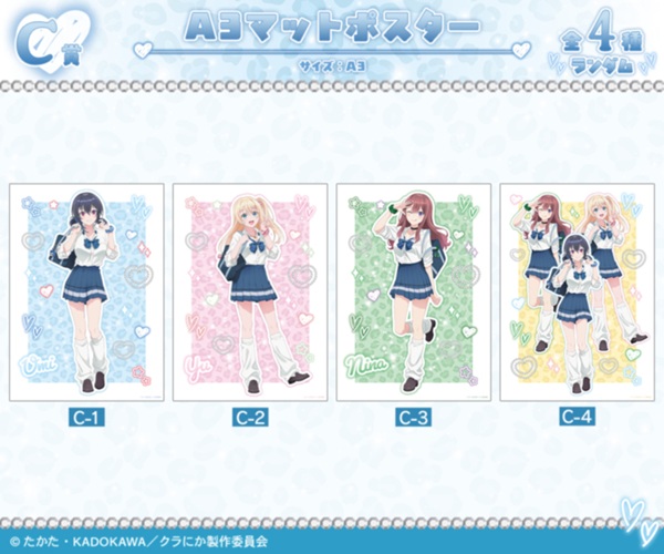 クラスで2番目に可愛い女の子と友だちになった