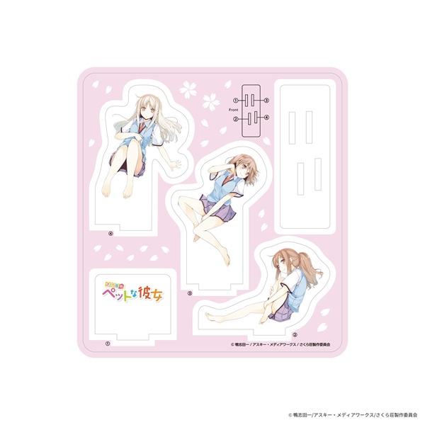 さくら荘のペットな彼女