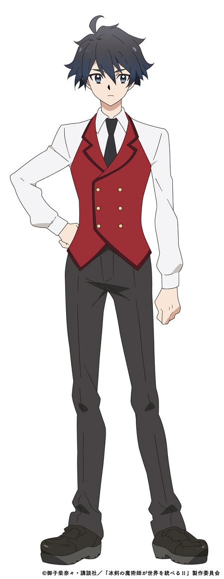 レイ