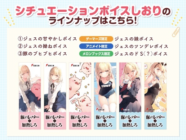 豚のレバーは加熱しろ