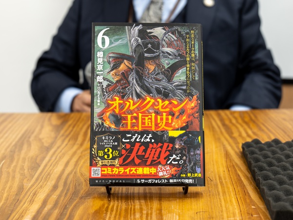 本条謙太郎×樽見京一郎 対談トークイベント&サイン会 ~「暗君」と「名君」~