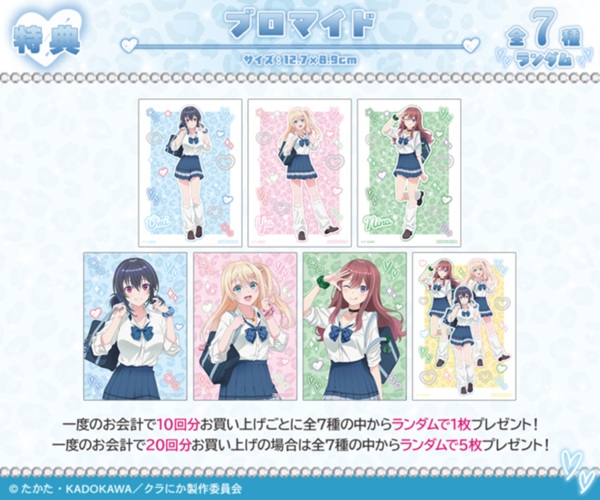 クラスで2番目に可愛い女の子と友だちになった