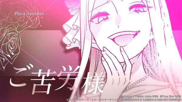 無自覚聖女は今日も無意識に力を垂れ流す