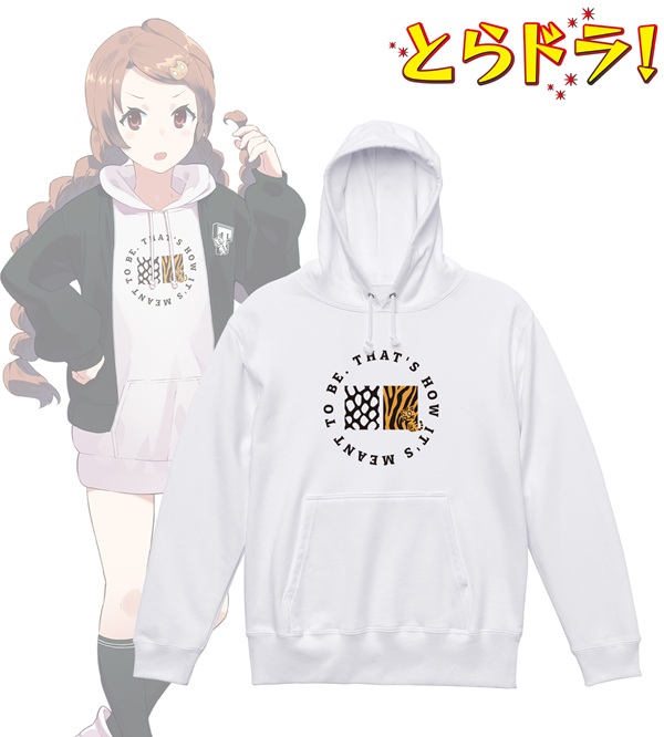 とらドラ!