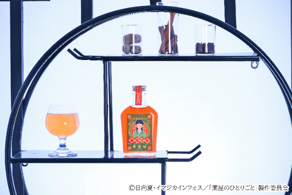薬屋のひとりごと