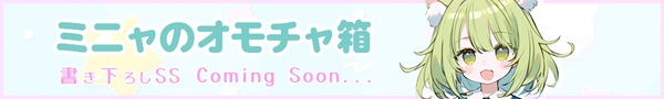 てぇてぇ!あつまれちびっこフェア