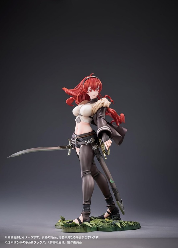 エリス・ボレアス・グレイラット
