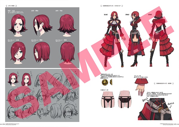 SAO リコリス 公式ビジュアルコレクション02